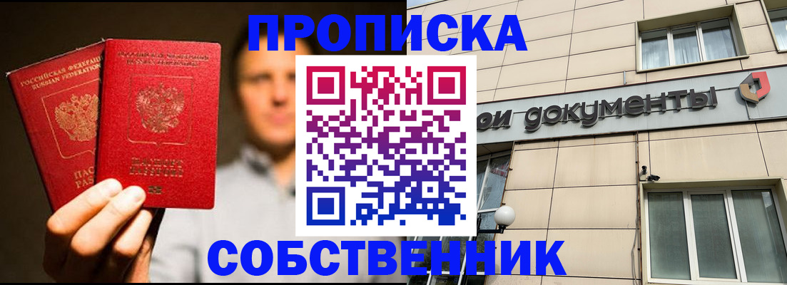 регистрация для школы в Пикалёво